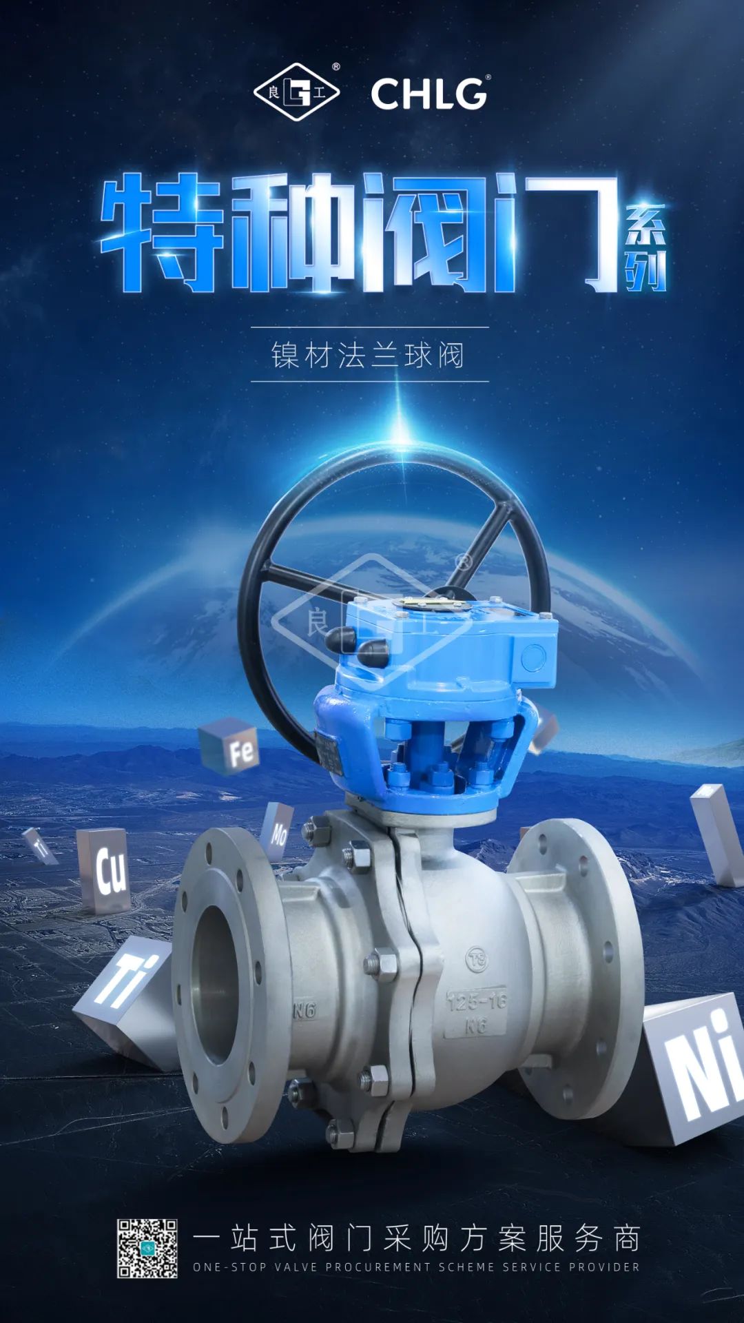 至尊国际 – 至尊效劳,至尊享受