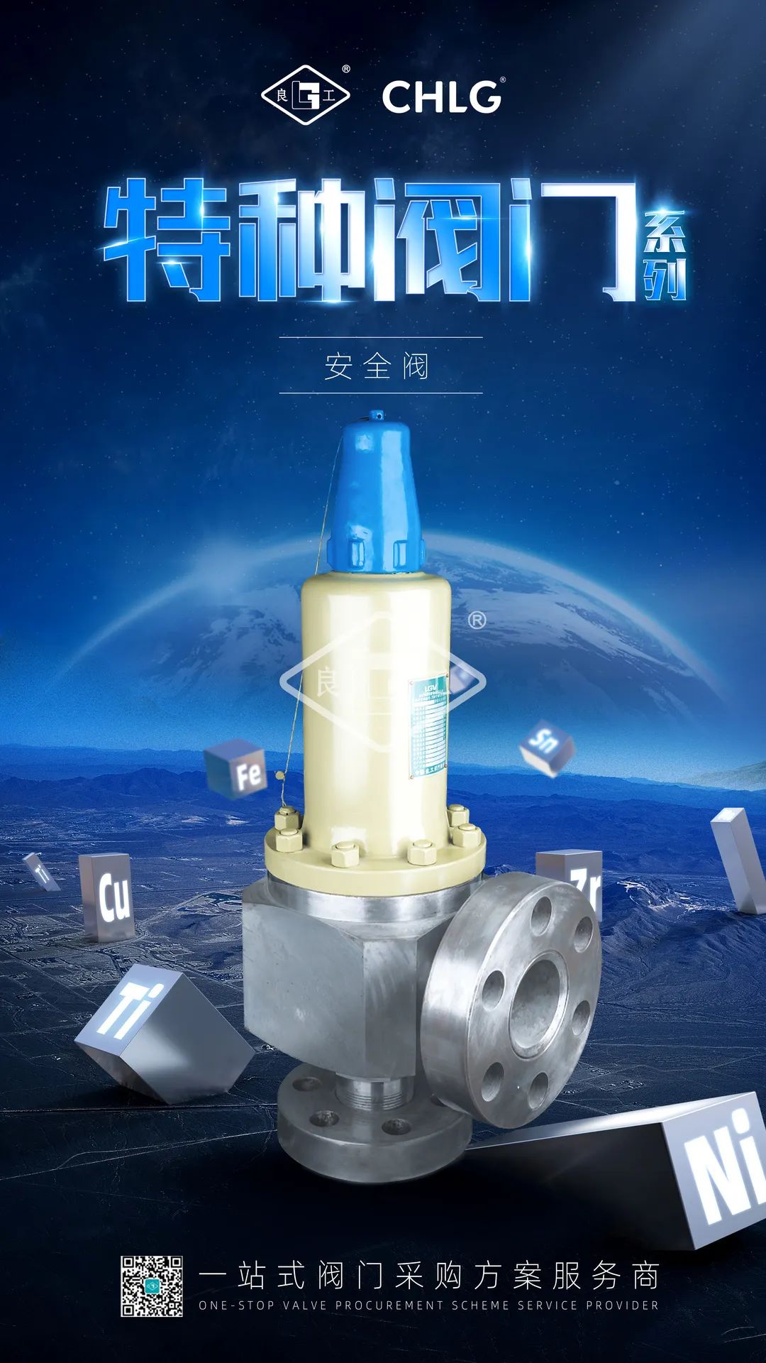 至尊国际 – 至尊效劳,至尊享受