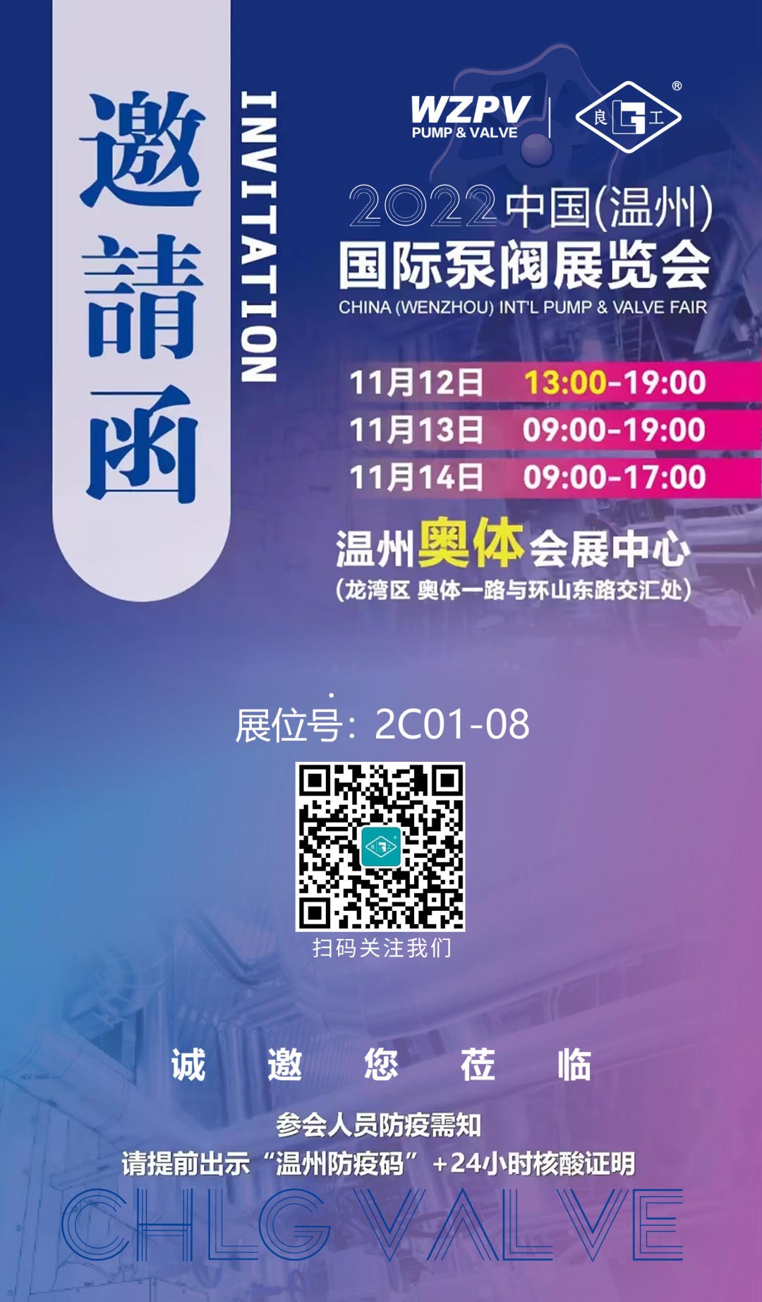 至尊国际 – 至尊效劳,至尊享受