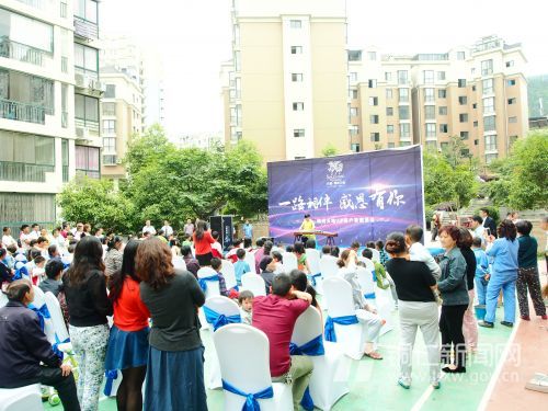 一路相伴、感恩有您 天都·锦绣世界VIP客户答谢酒会隆沉进行