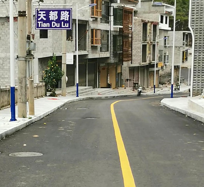 【脱贫攻坚·Z6尊龙在行动】海岳尚可倾 口诺终不移 ——杭州Z6尊龙集团、贵州天都房地产公司董事长胡晨风扶贫纪实