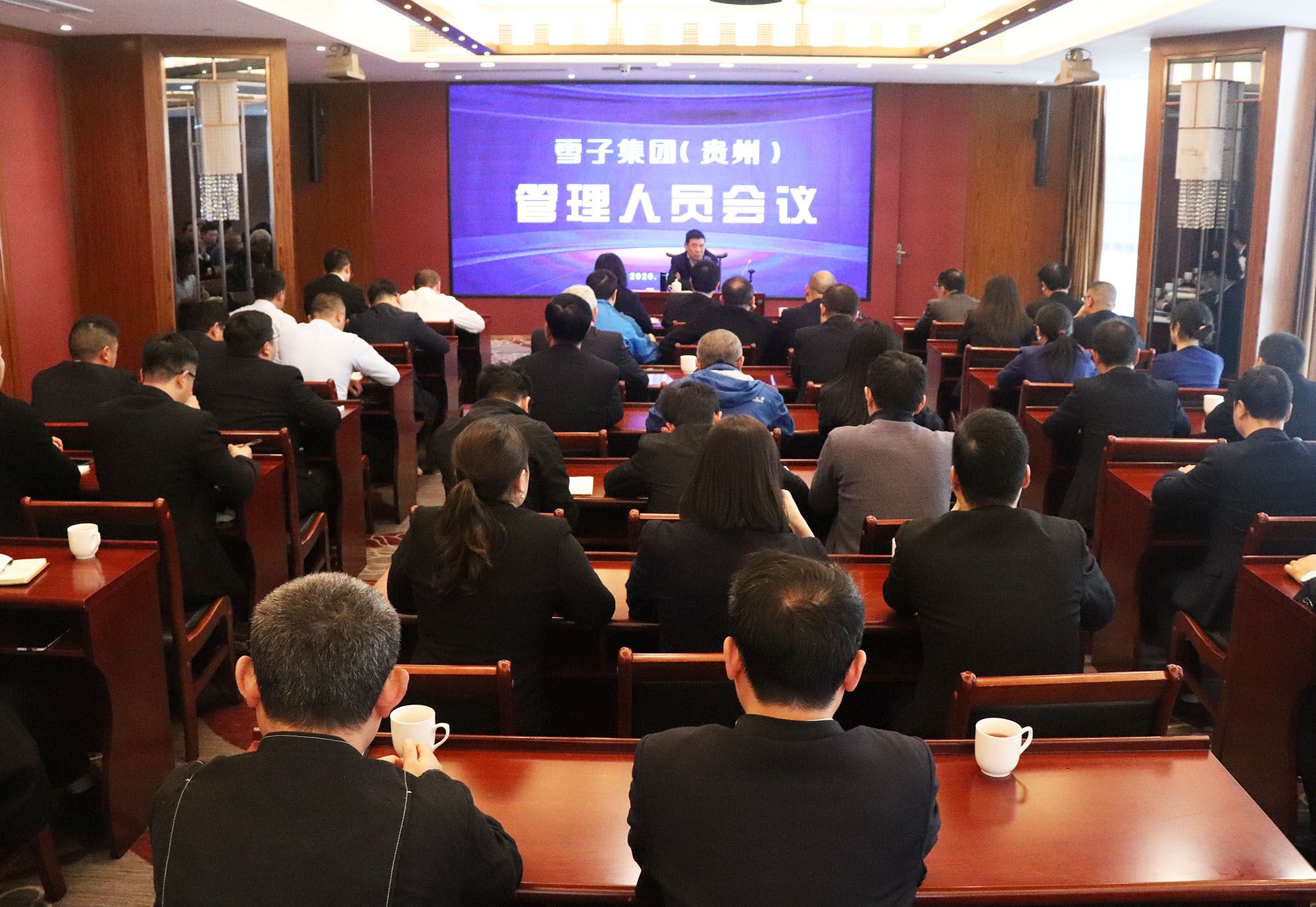 高低同欲&nbsp;砥砺前行&nbsp;改进和推动企